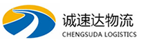 丽水到平坝区物流公司
